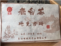 老白茶——巧克力磚（100g）